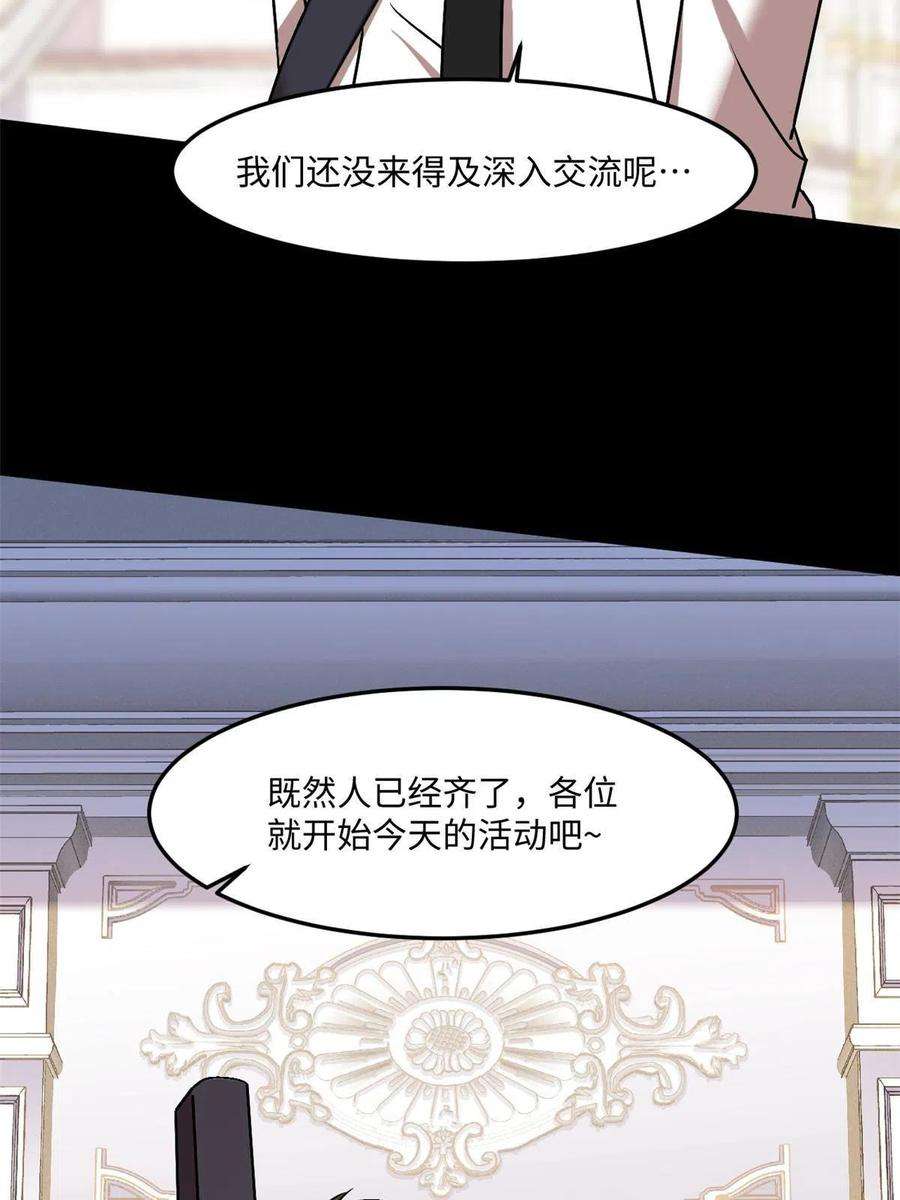 全球崩坏89 去抓个人