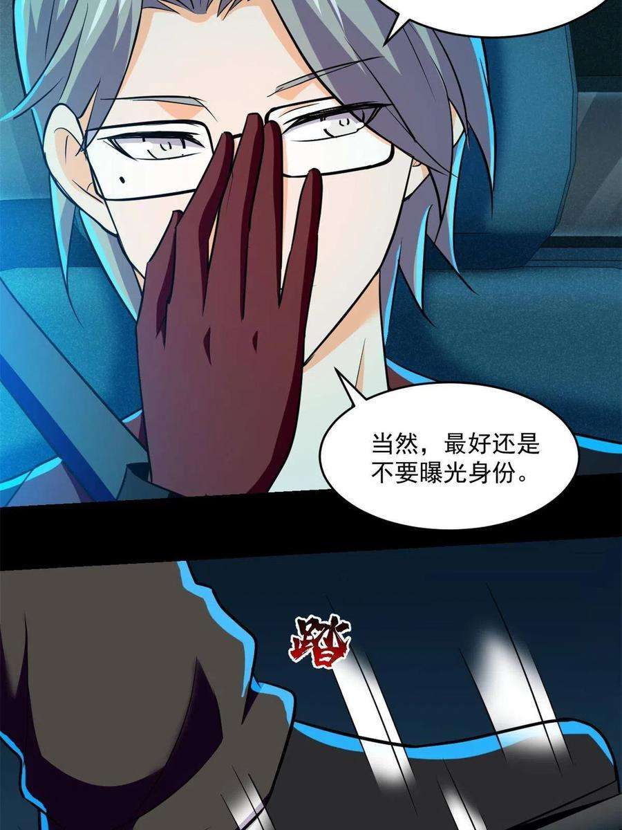 全球崩坏91 收获