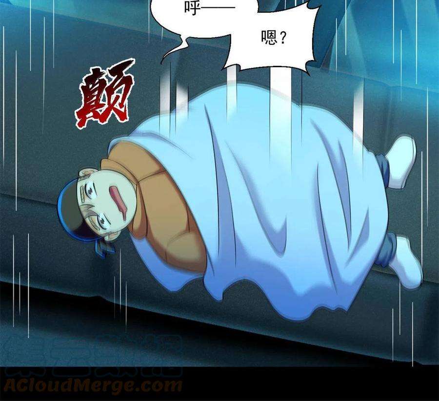 全球崩坏91 收获