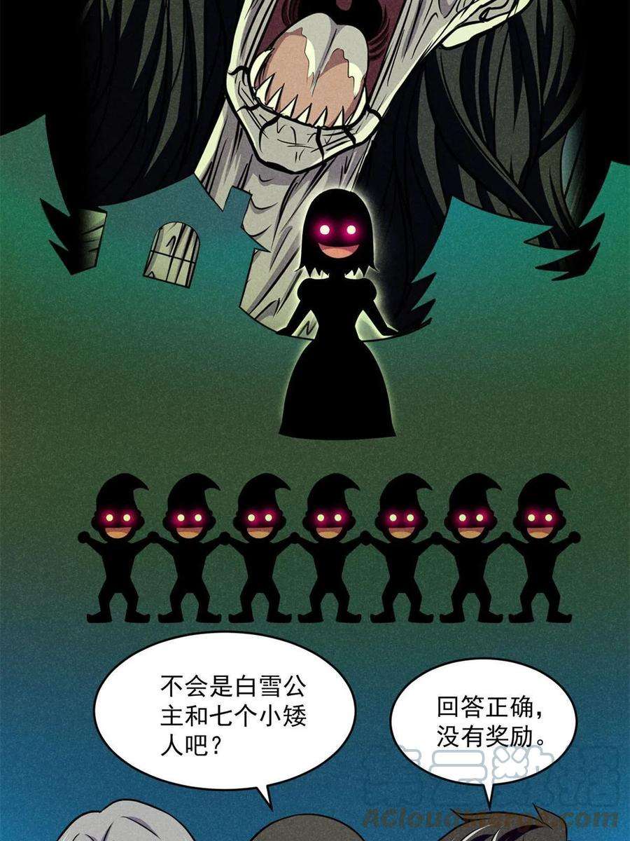 全球崩坏91 收获