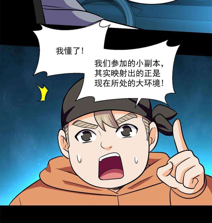 全球崩坏91 收获