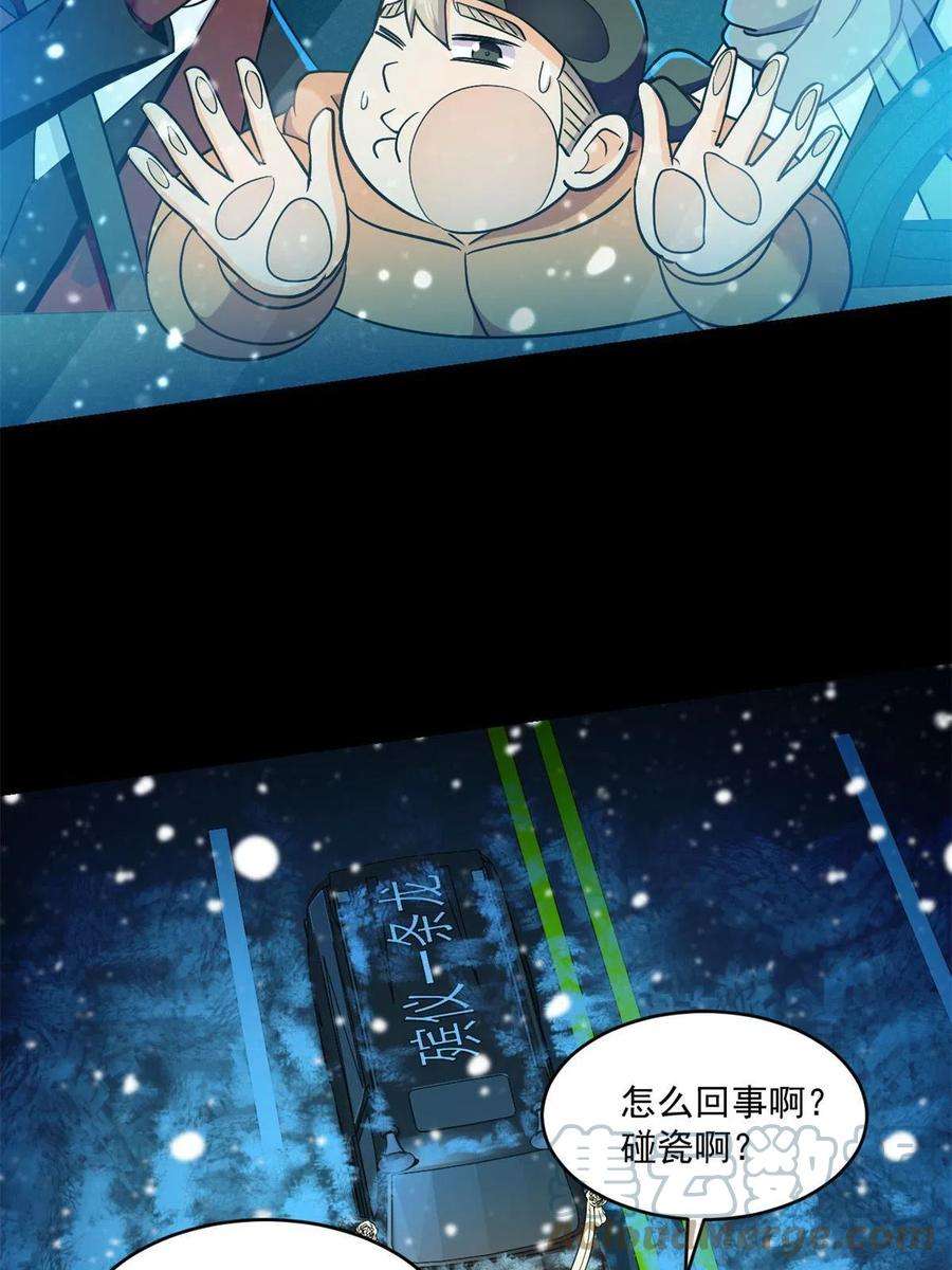全球崩坏91 收获