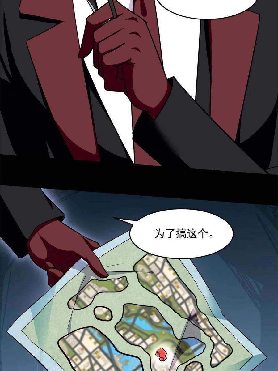 全球崩坏91 收获