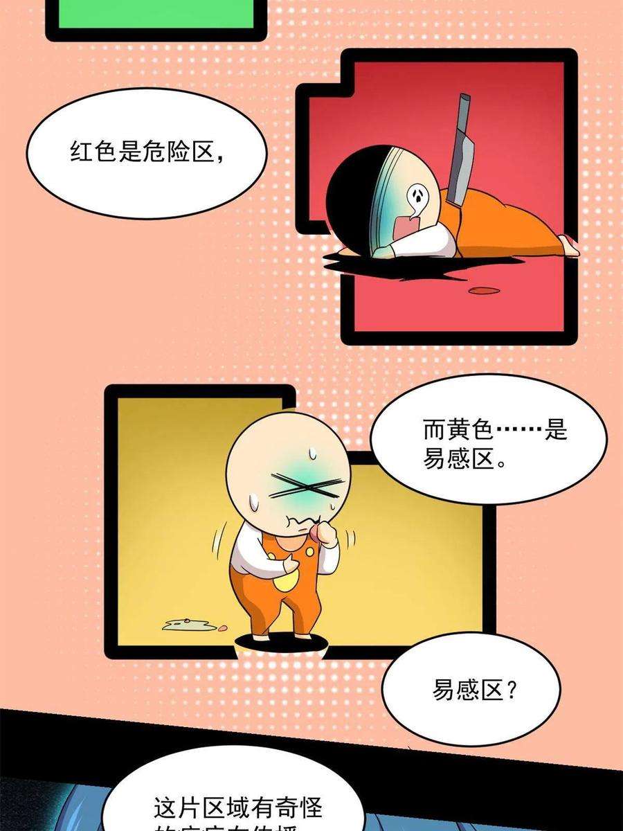 全球崩坏91 收获