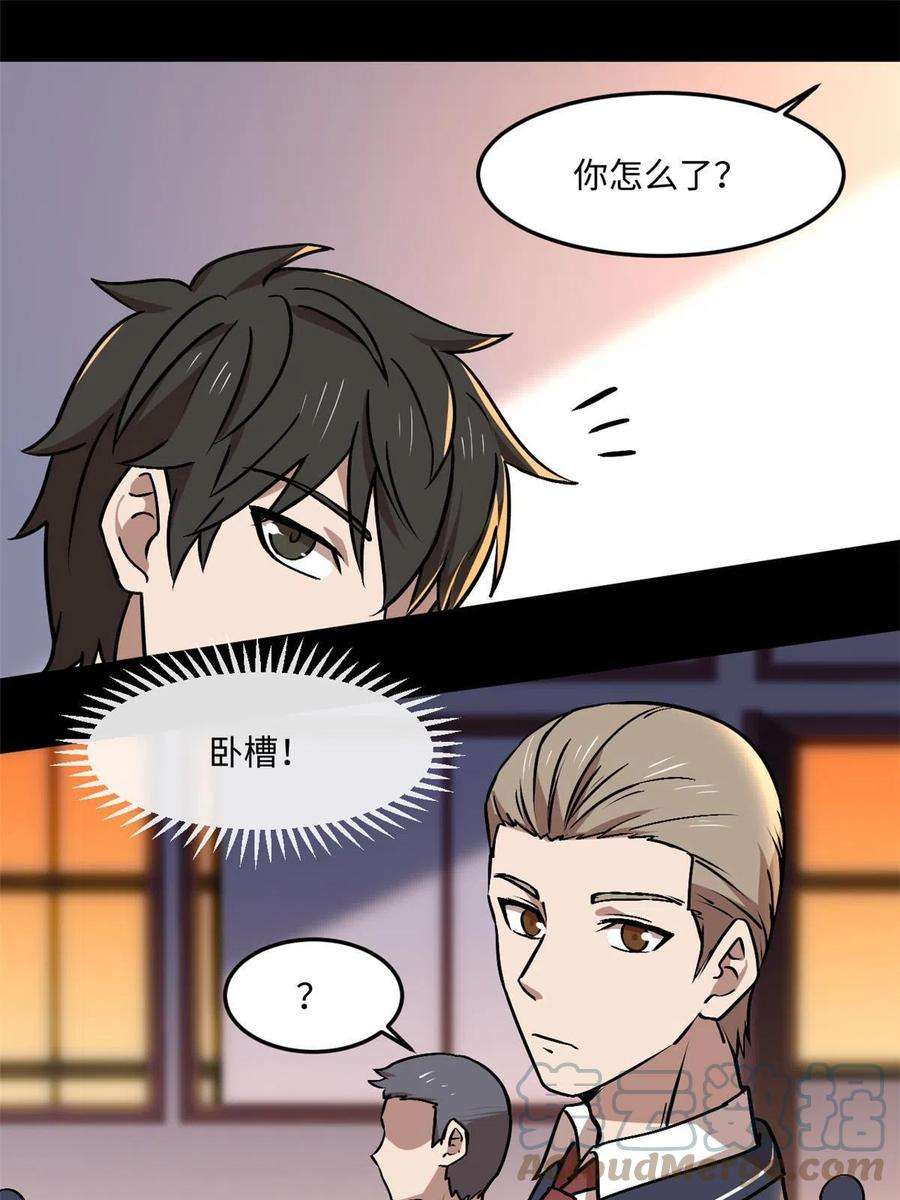 全球崩坏92 天黑请闭眼