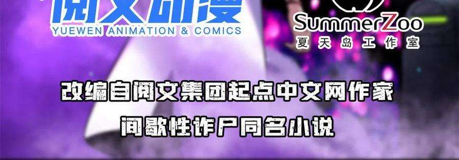 全球崩坏94 这就奇怪了