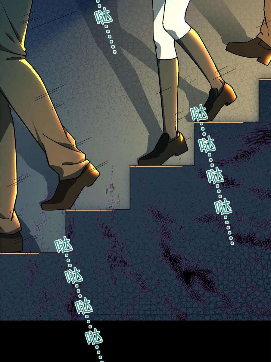 全球崩坏94 这就奇怪了