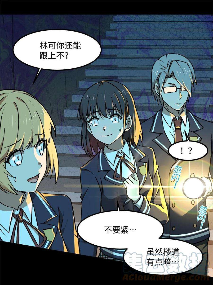 全球崩坏94 这就奇怪了