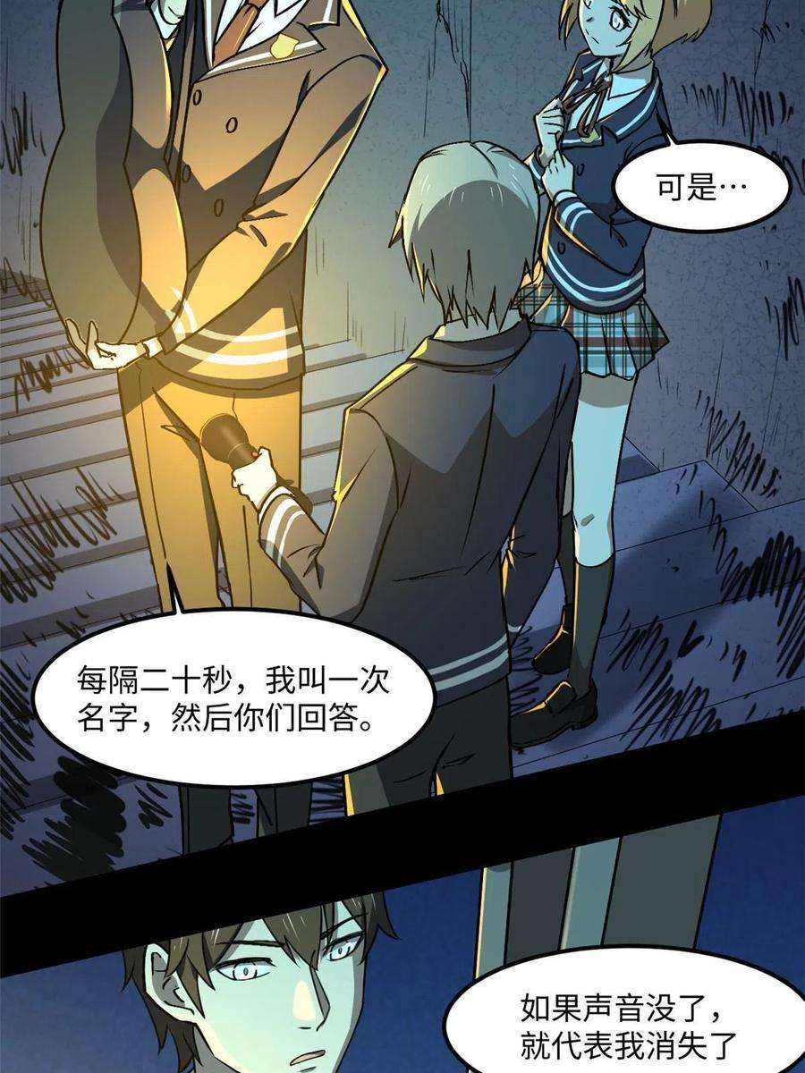 全球崩坏94 这就奇怪了