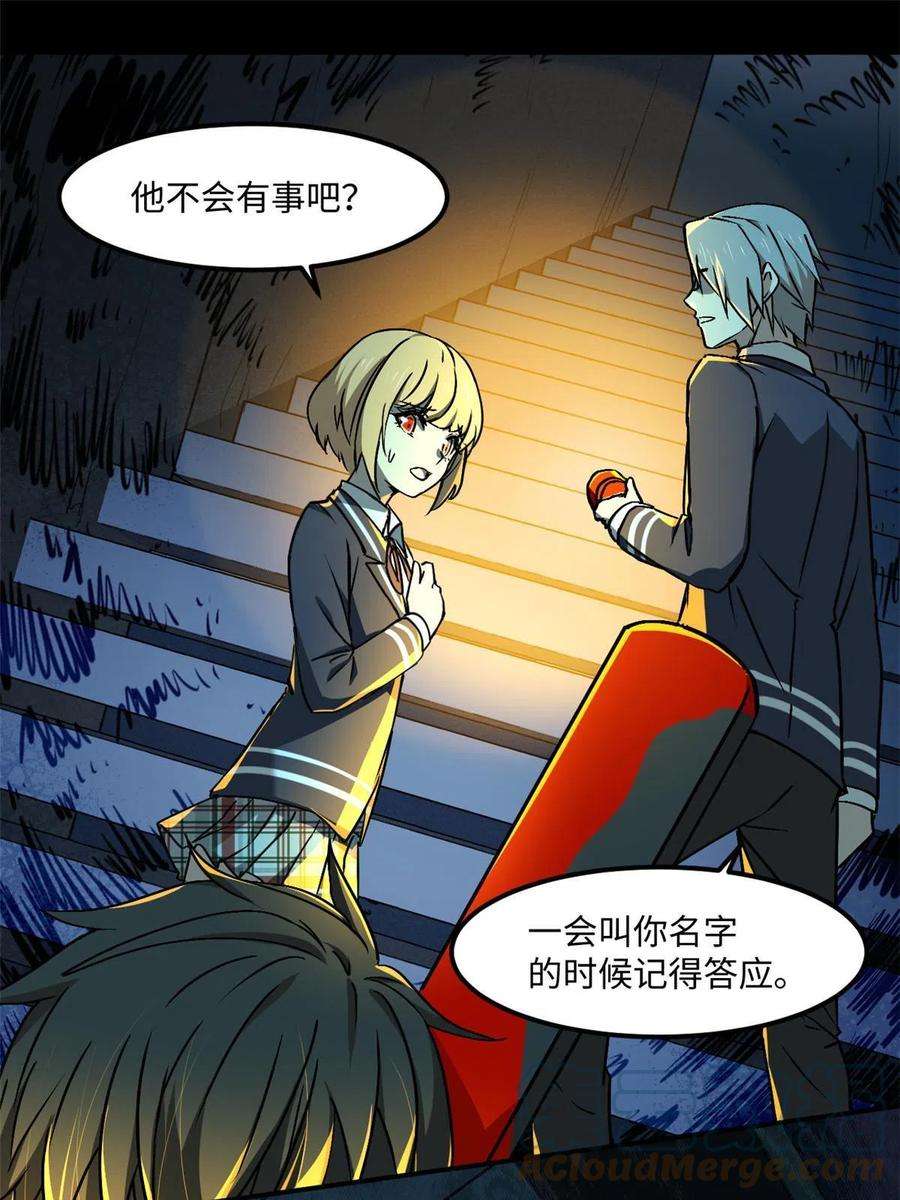 全球崩坏94 这就奇怪了