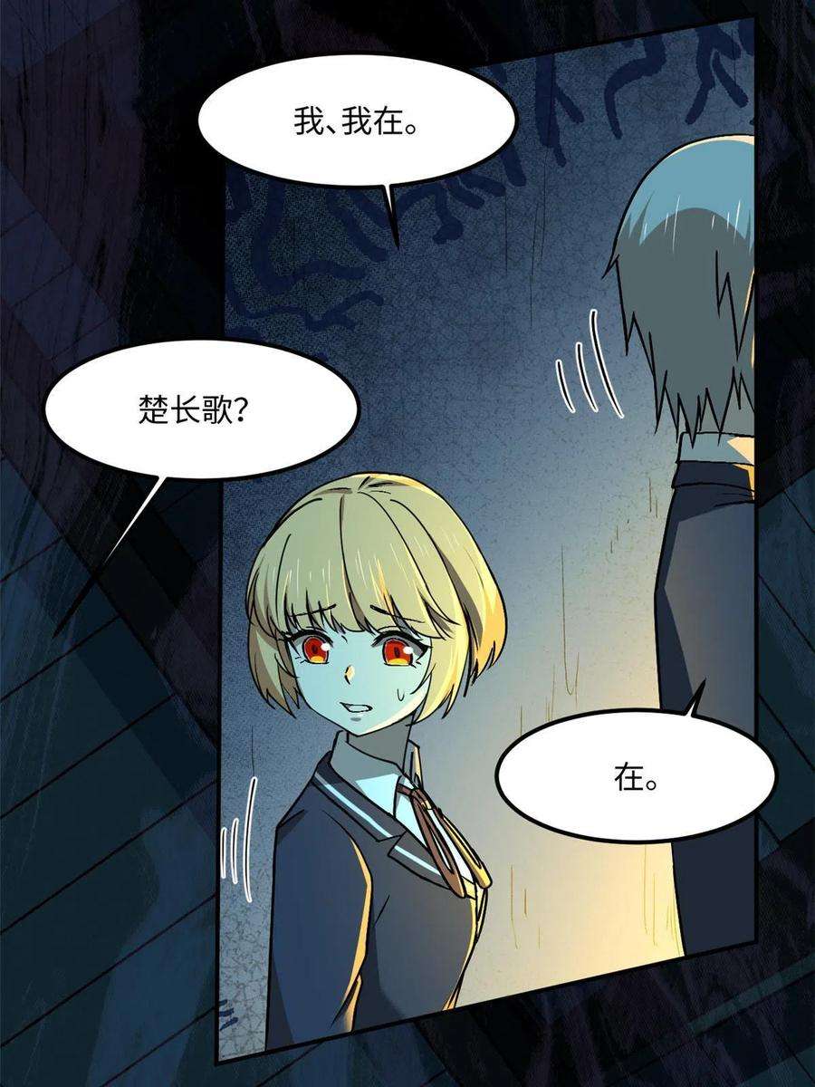 全球崩坏94 这就奇怪了