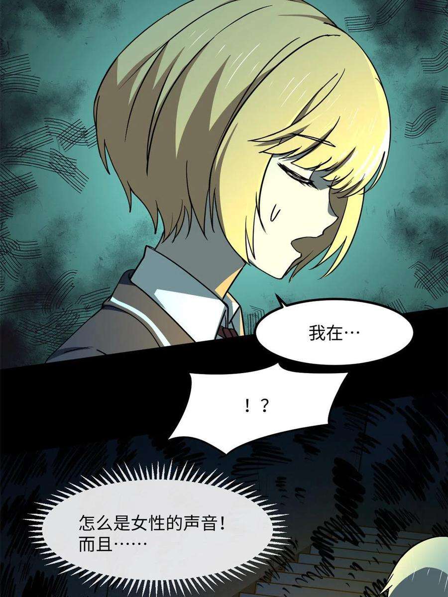 全球崩坏94 这就奇怪了