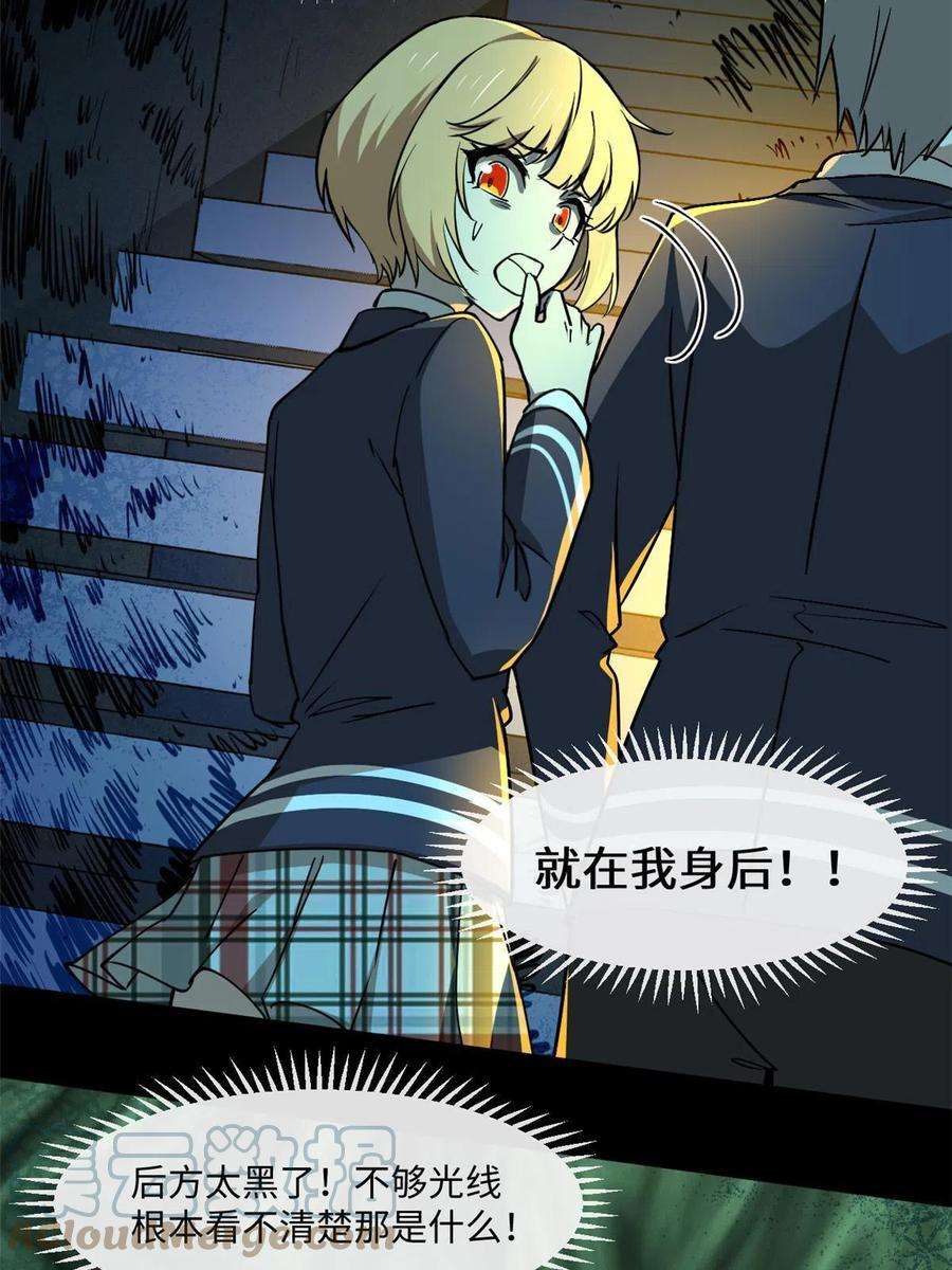 全球崩坏94 这就奇怪了