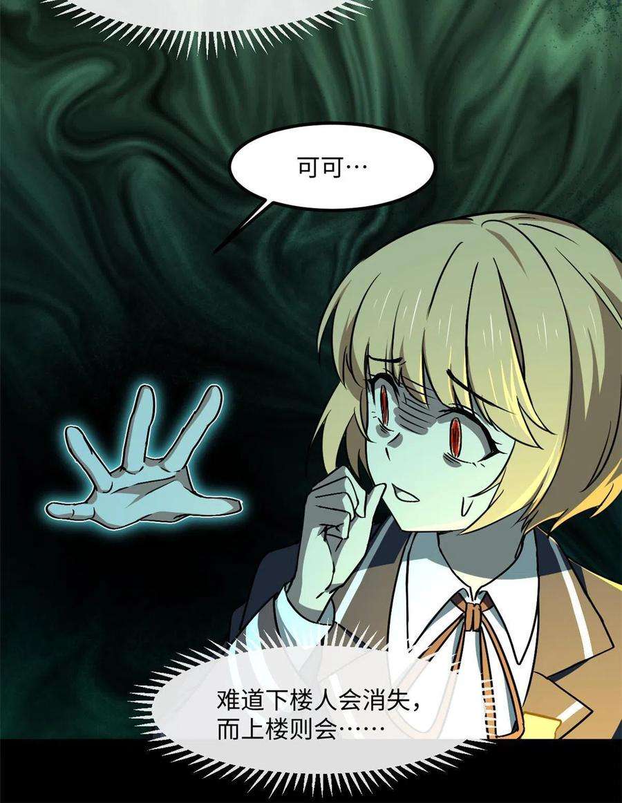 全球崩坏94 这就奇怪了