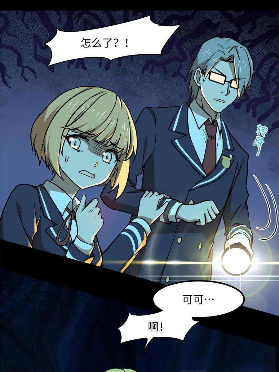 全球崩坏94 这就奇怪了