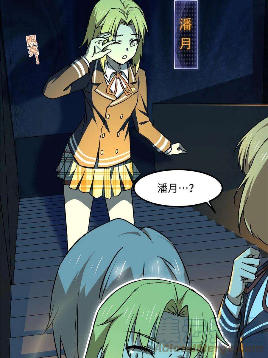全球崩坏94 这就奇怪了
