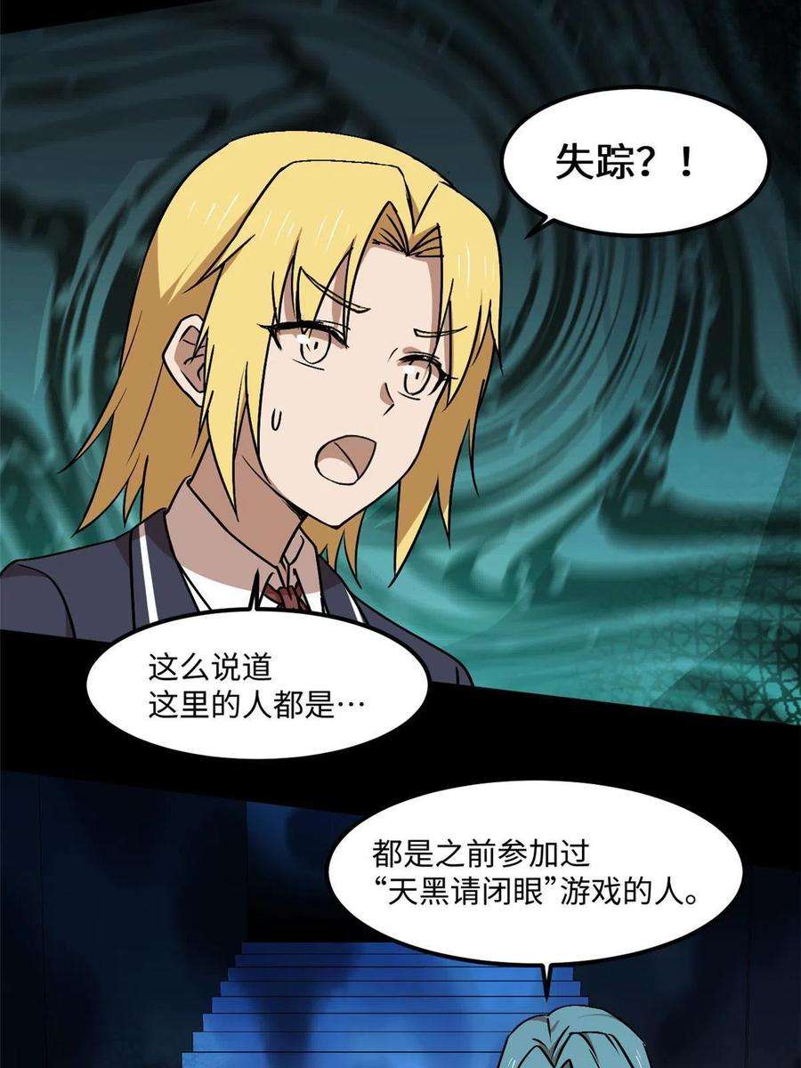 全球崩坏94 这就奇怪了