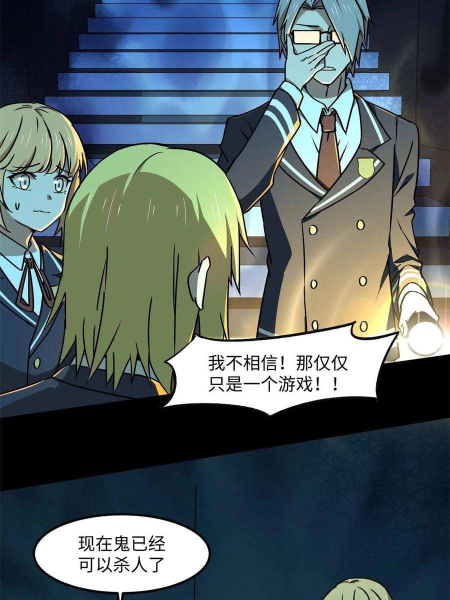全球崩坏94 这就奇怪了