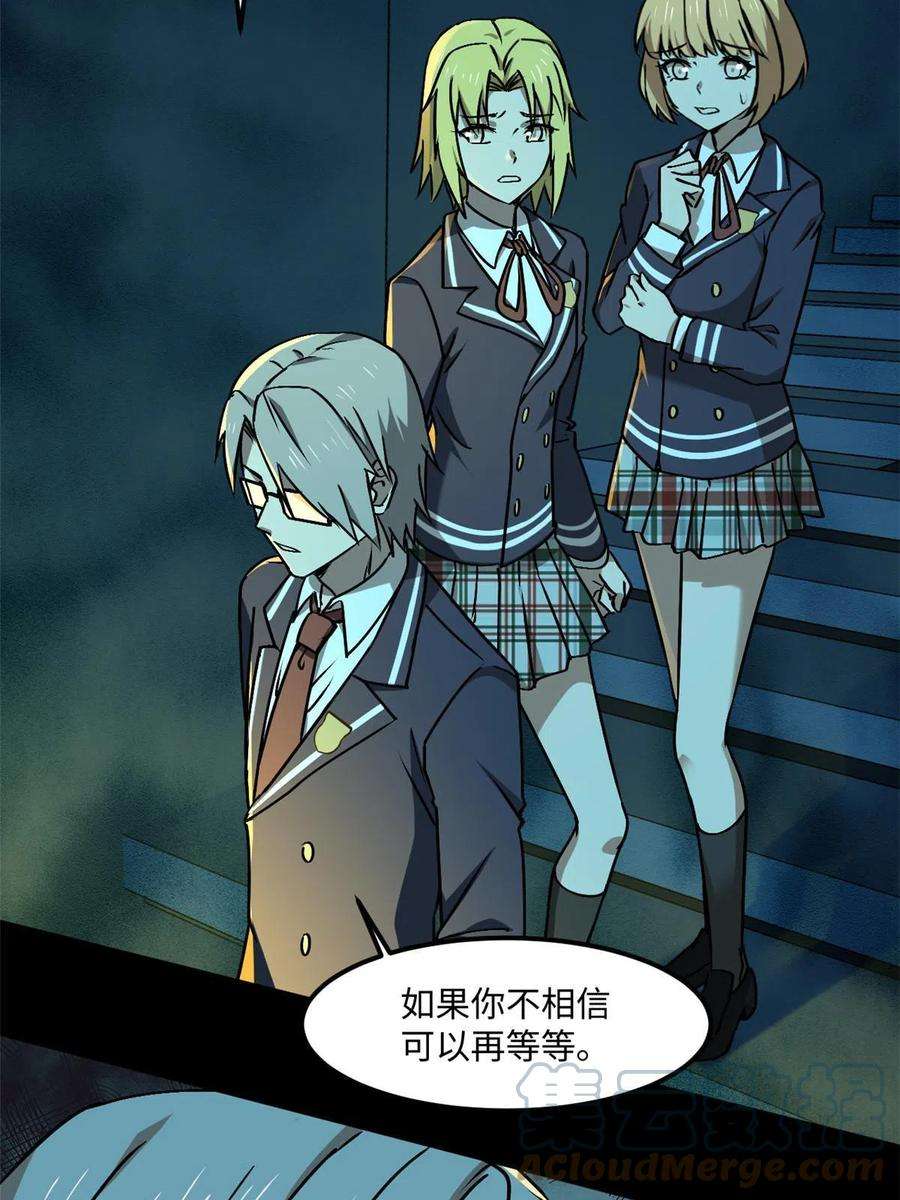 全球崩坏94 这就奇怪了