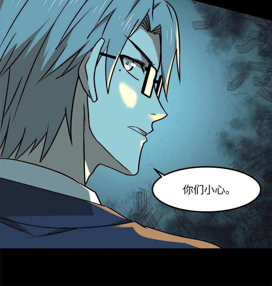 全球崩坏94 这就奇怪了