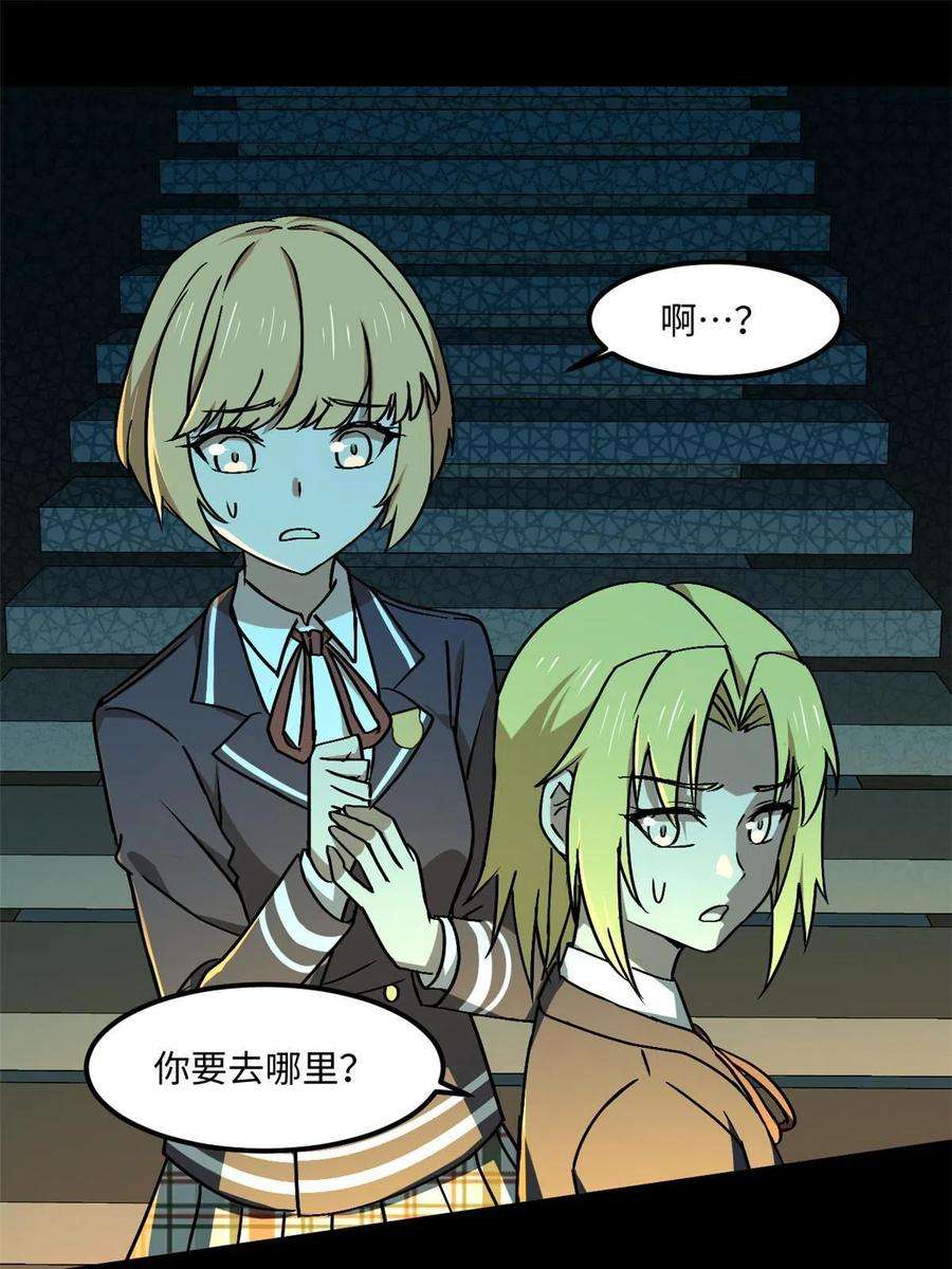 全球崩坏94 这就奇怪了