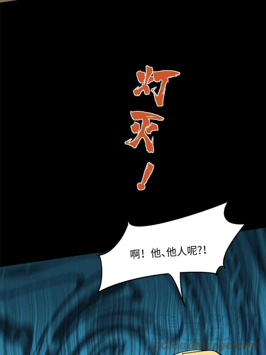 全球崩坏94 这就奇怪了