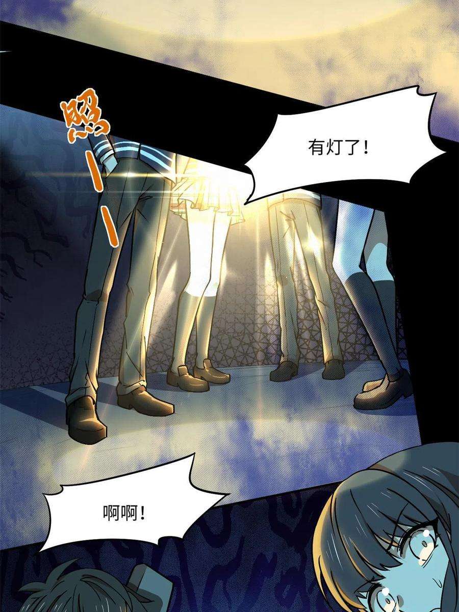 全球崩坏94 这就奇怪了