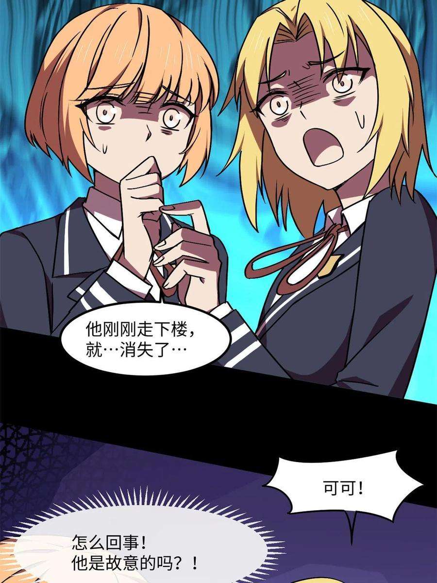 全球崩坏94 这就奇怪了