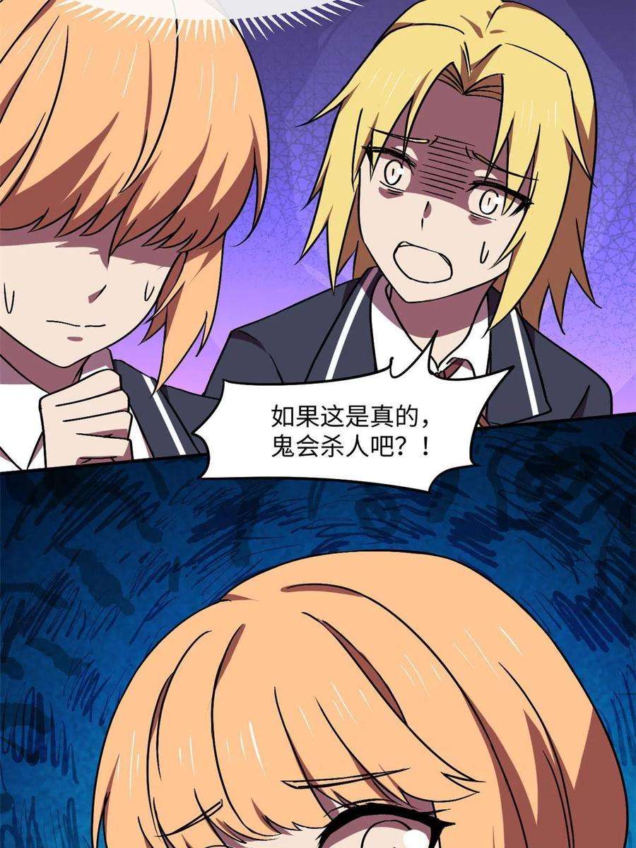 全球崩坏94 这就奇怪了