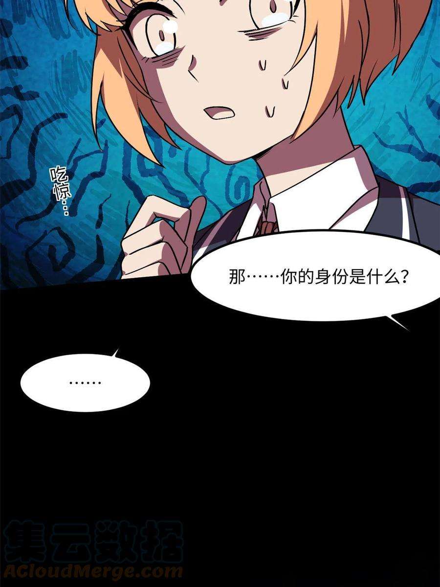 全球崩坏94 这就奇怪了