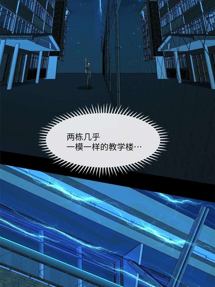 全球崩坏94 这就奇怪了