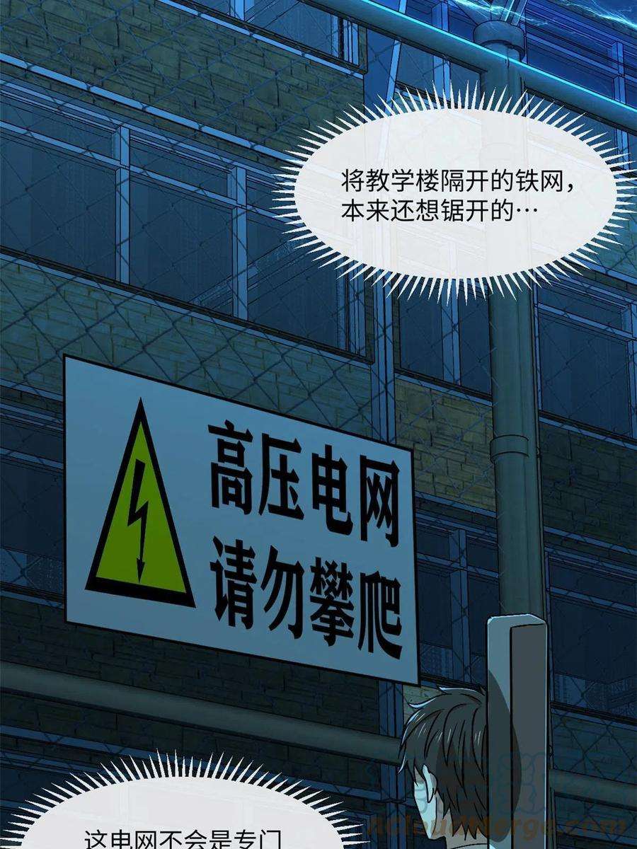 全球崩坏94 这就奇怪了