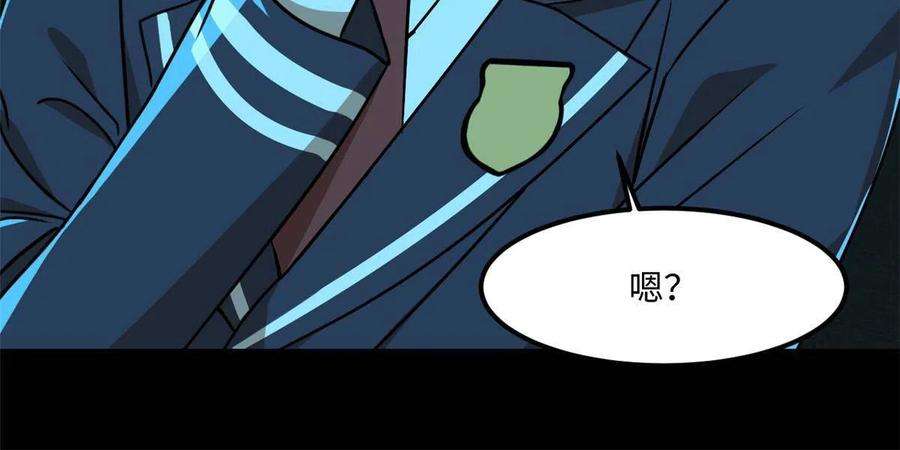 全球崩坏94 这就奇怪了