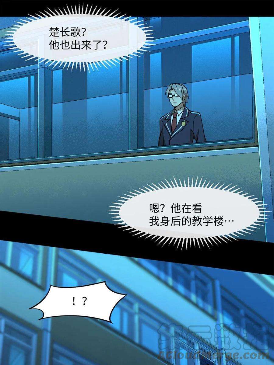 全球崩坏94 这就奇怪了