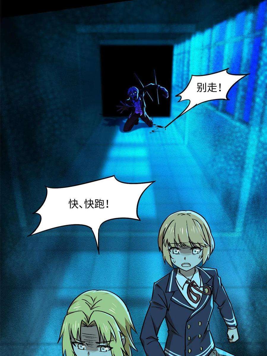 全球崩坏94 这就奇怪了