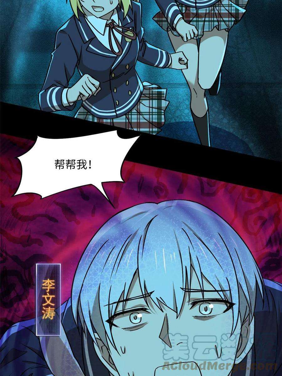 全球崩坏94 这就奇怪了