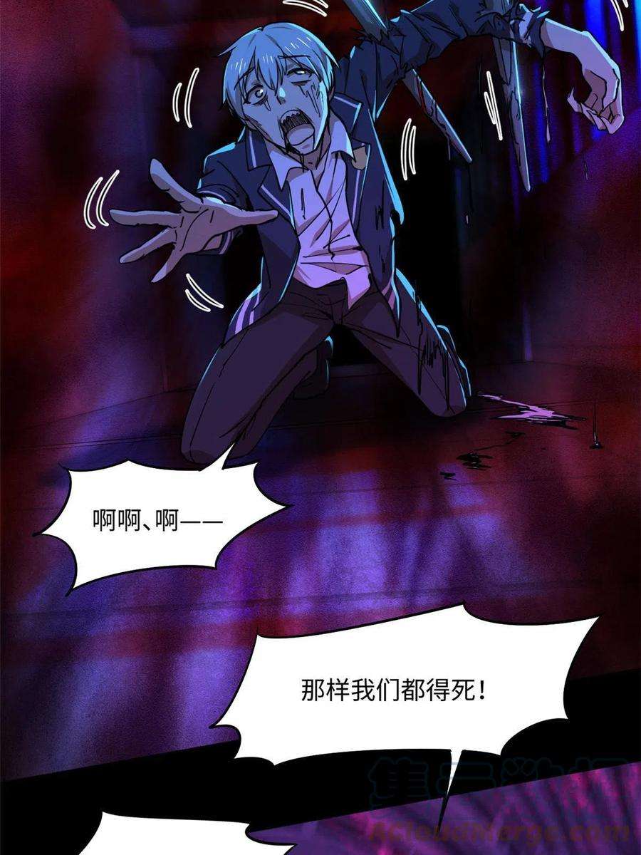 全球崩坏94 这就奇怪了