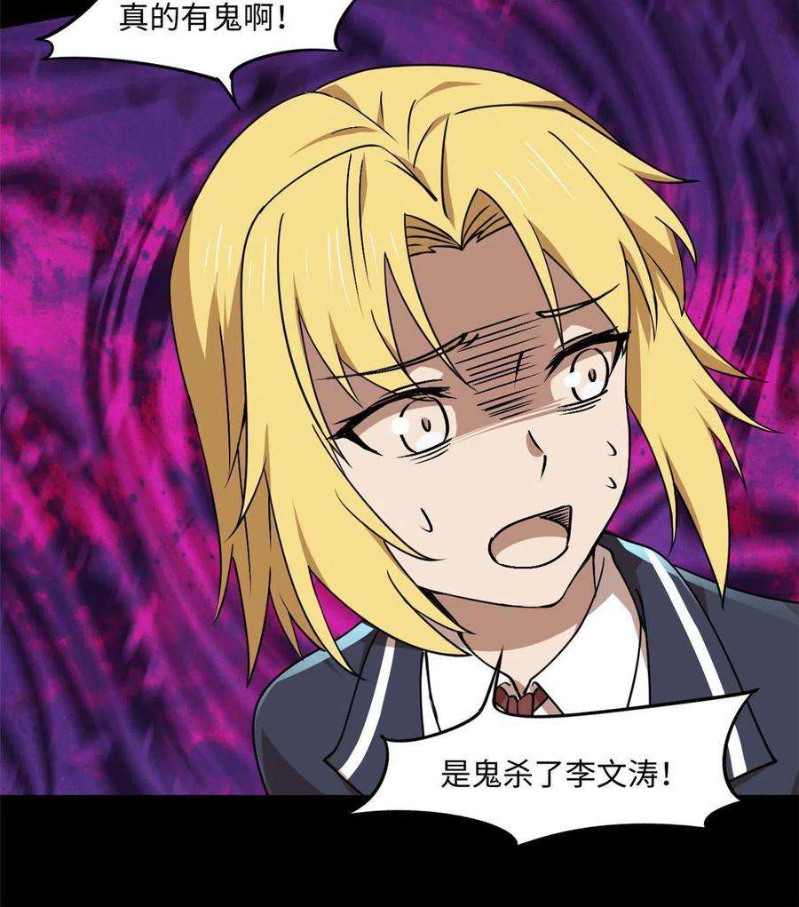 全球崩坏94 这就奇怪了
