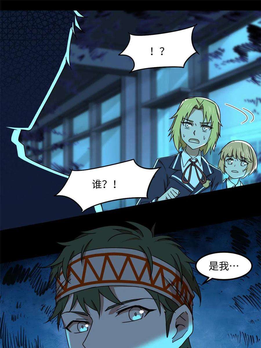全球崩坏94 这就奇怪了