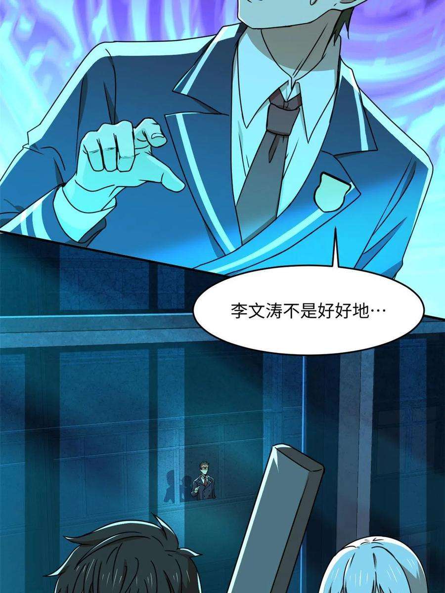 全球崩坏94 这就奇怪了