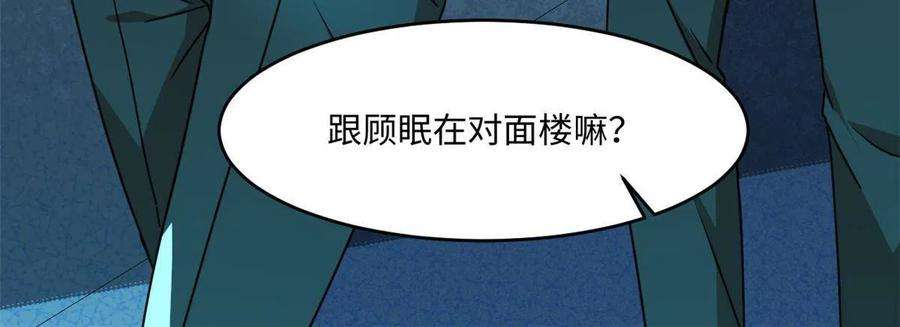 全球崩坏94 这就奇怪了