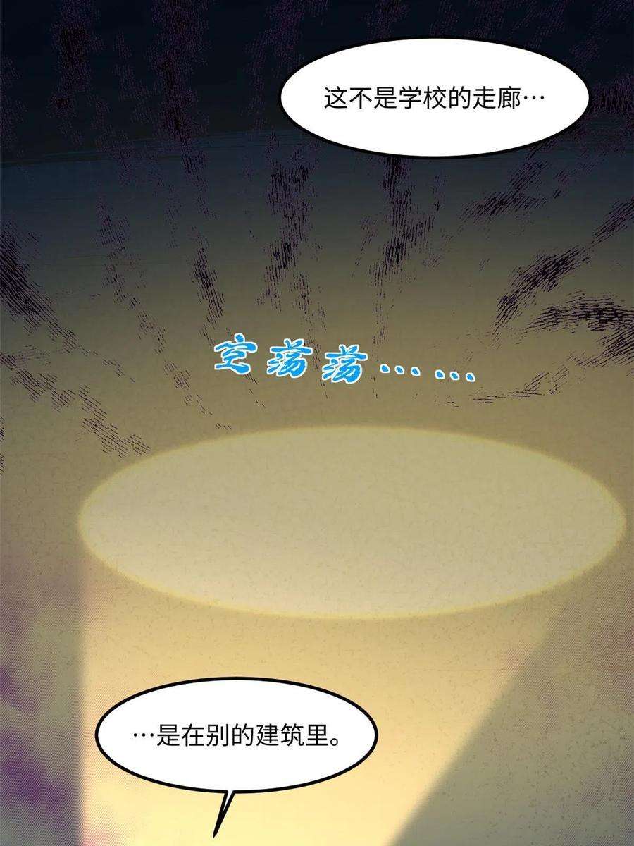 全球崩坏94 这就奇怪了