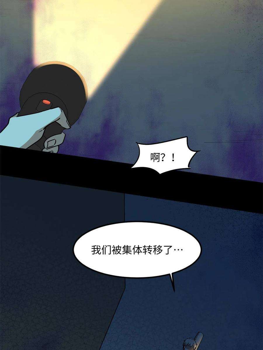全球崩坏94 这就奇怪了