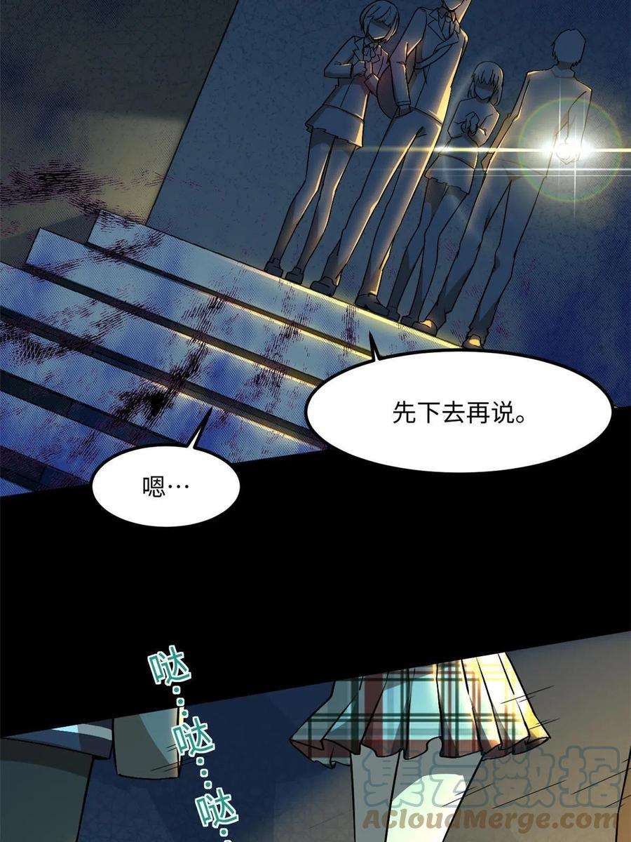 全球崩坏94 这就奇怪了