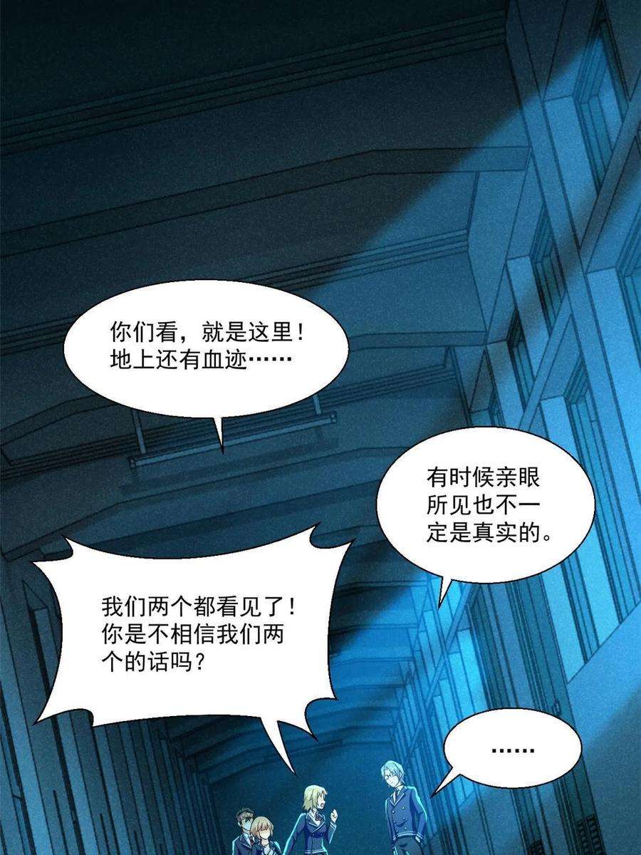 全球崩坏95 胖子死了