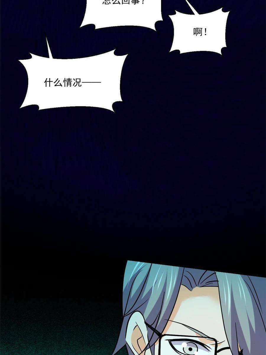 全球崩坏95 胖子死了