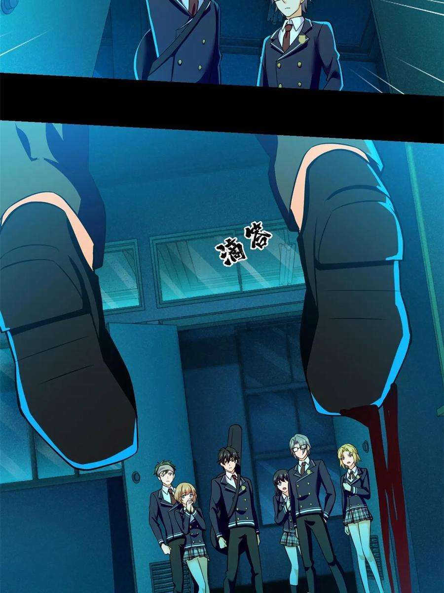 全球崩坏95 胖子死了
