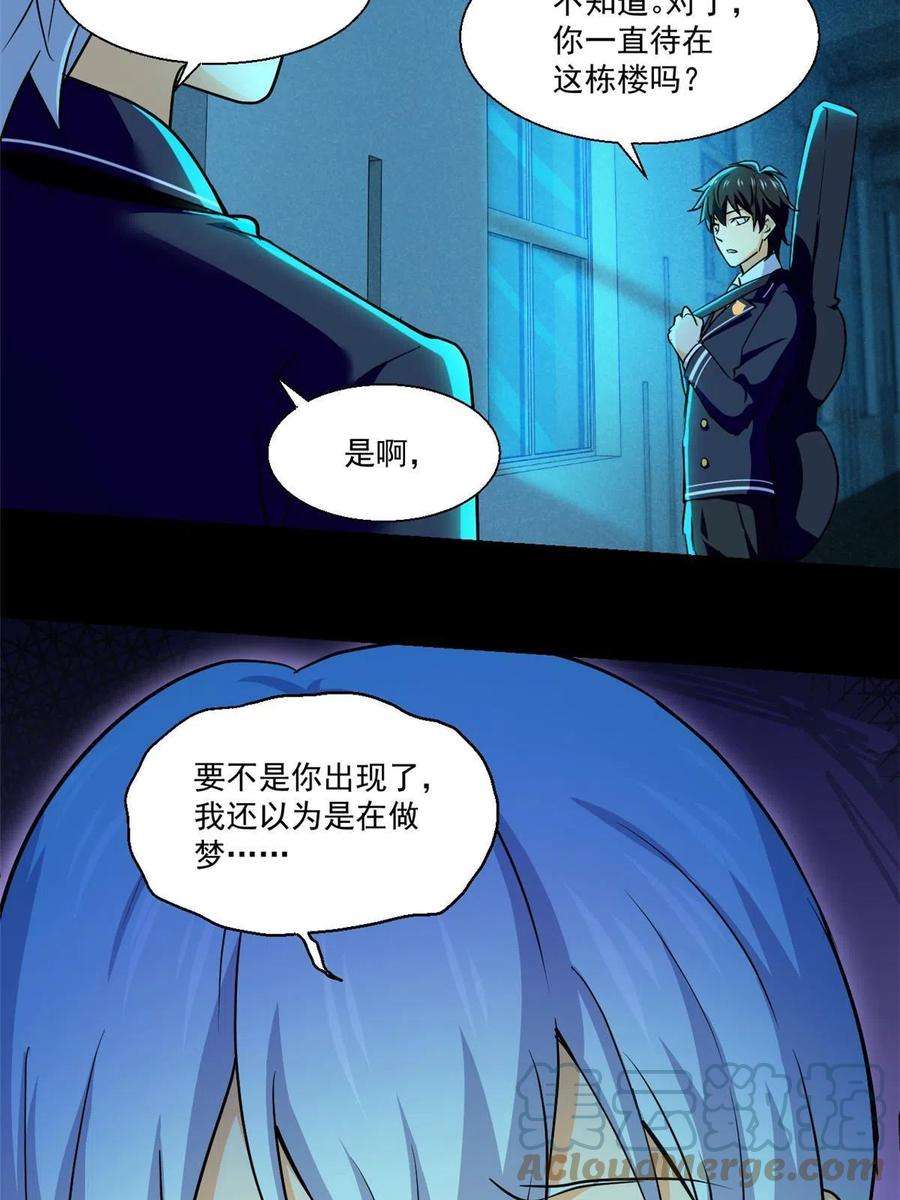 全球崩坏95 胖子死了
