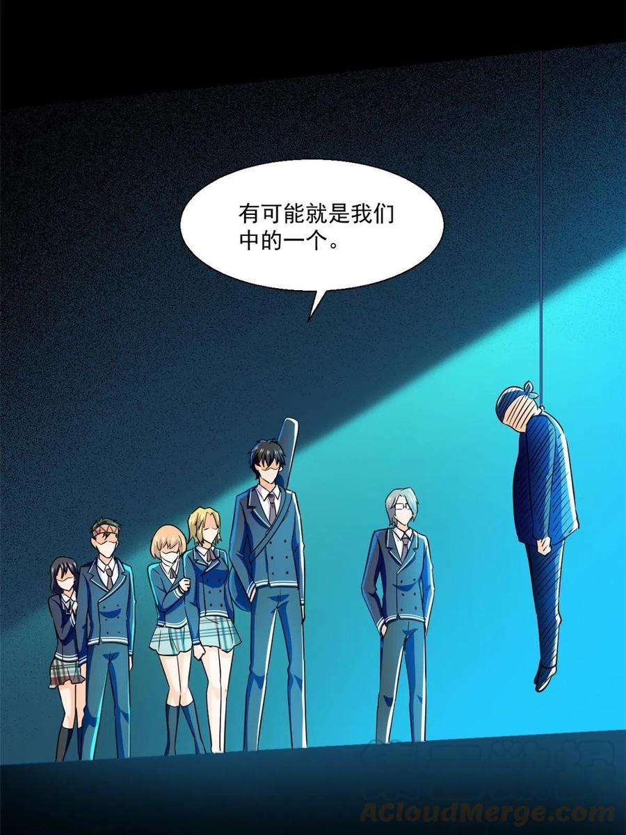 全球崩坏95 胖子死了