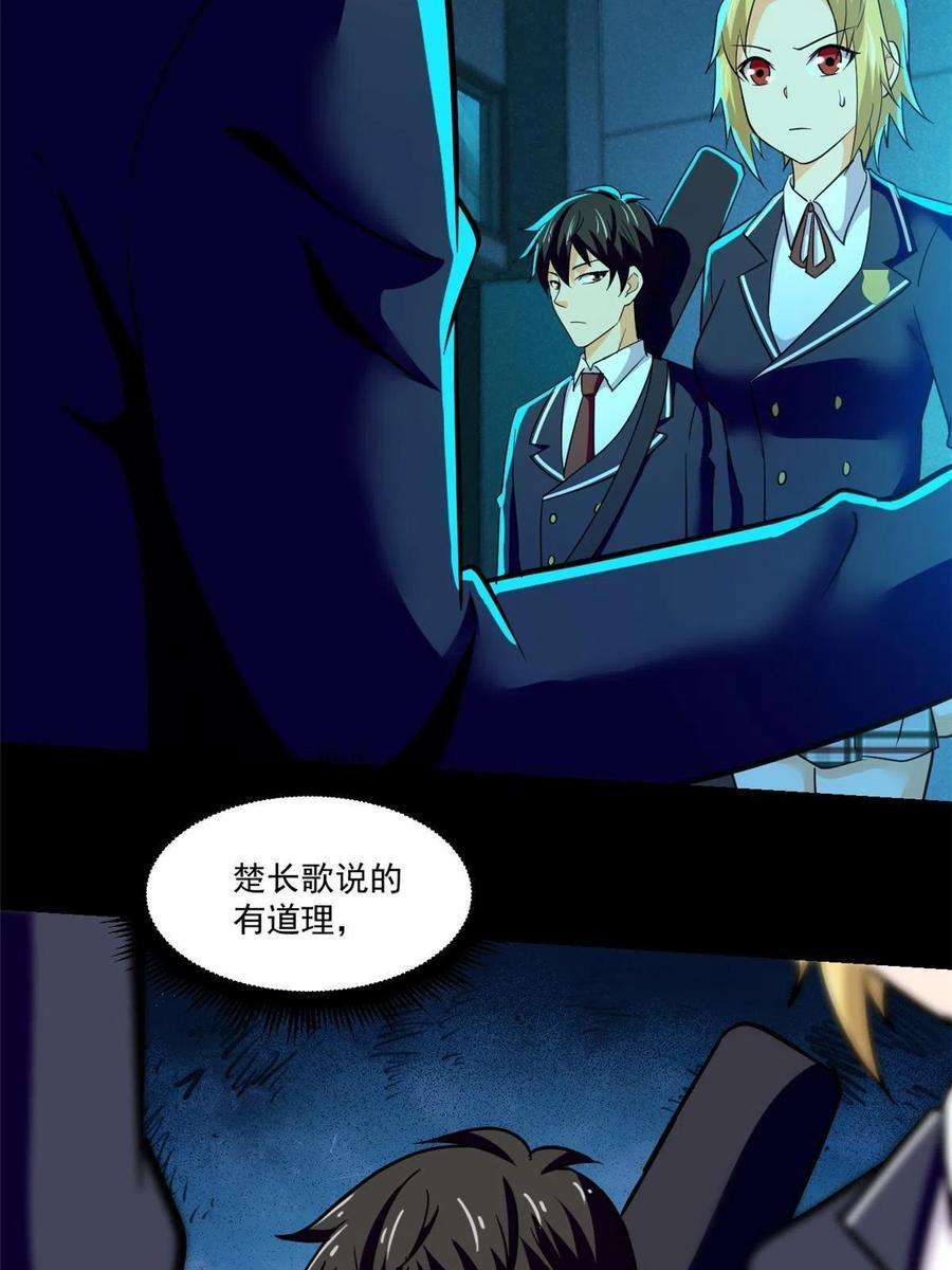 全球崩坏95 胖子死了